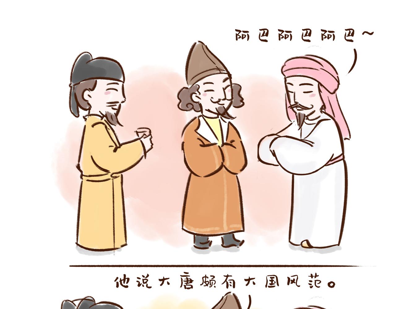 有些人表面浓眉大眼，但背后却？(1/3)-第14话