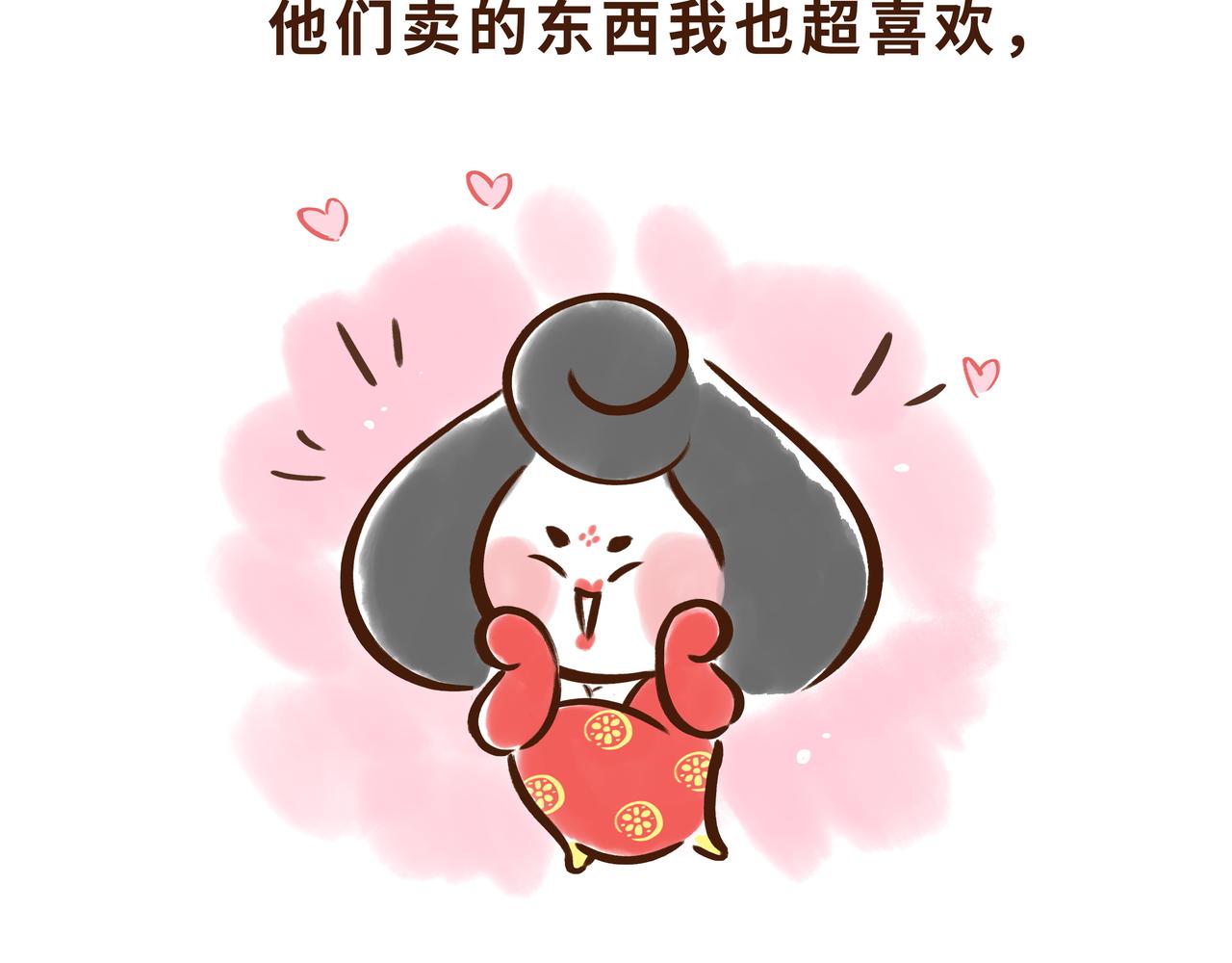 有些人表面浓眉大眼，但背后却？(1/3)-第14话