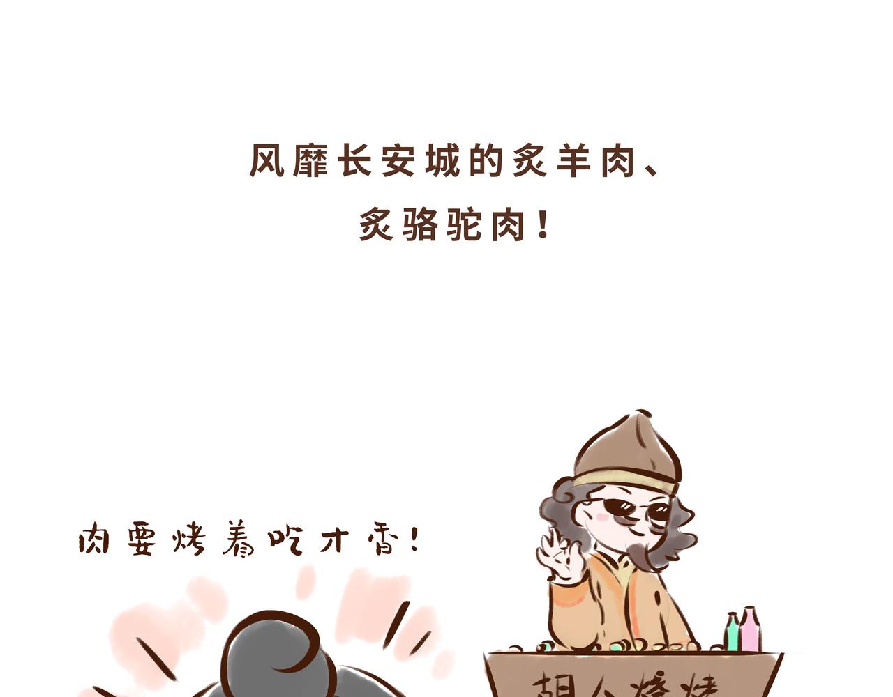 有些人表面浓眉大眼，但背后却？(1/3)-第14话