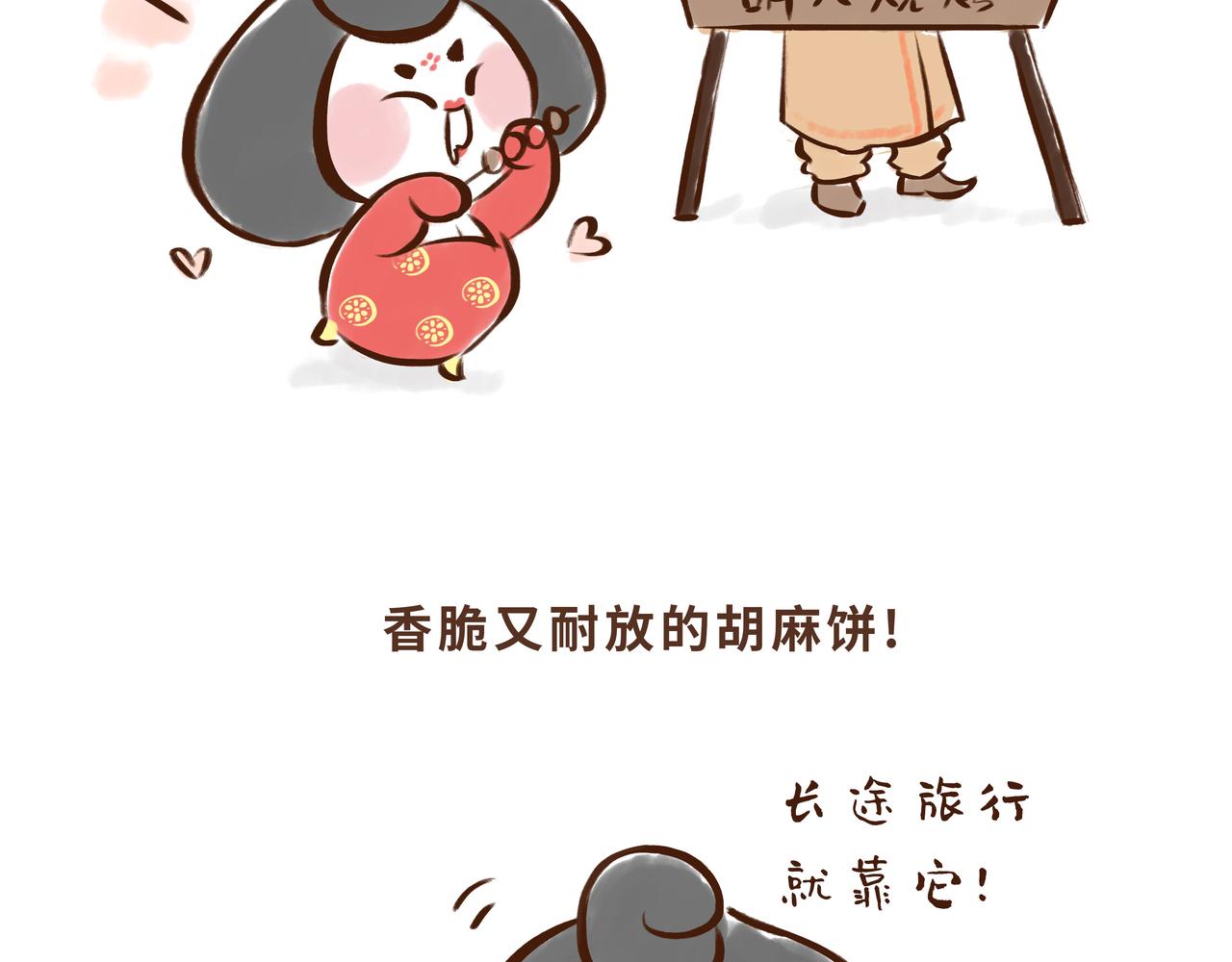 有些人表面浓眉大眼，但背后却？(1/3)-第14话