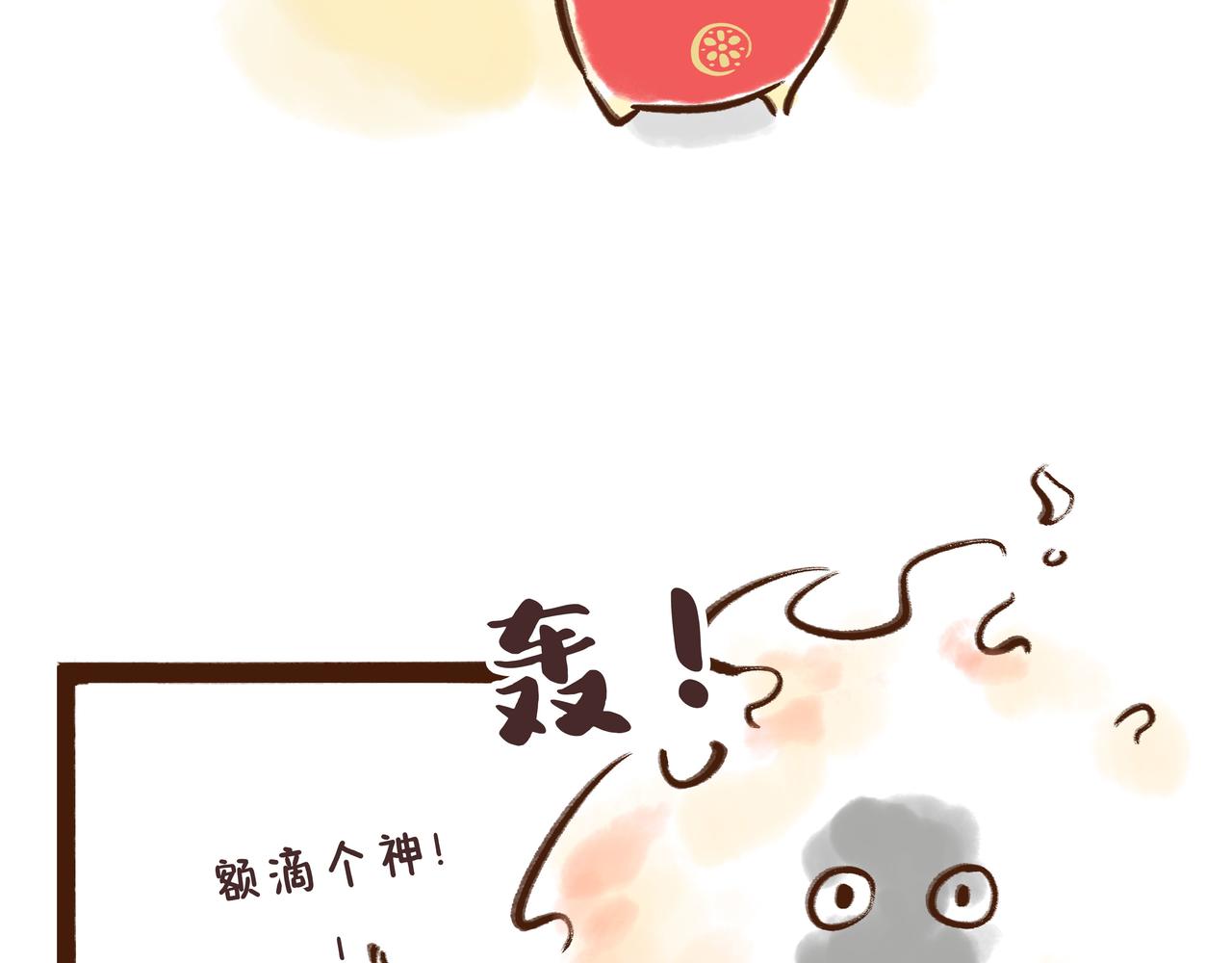 冰激凌在唐朝就有了？(1/2)-第16话