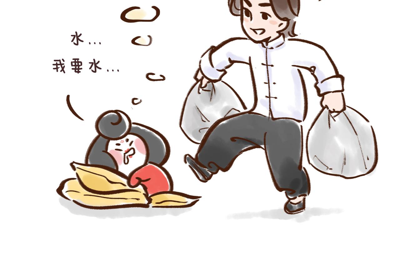 冰激凌在唐朝就有了？(1/2)-第16话