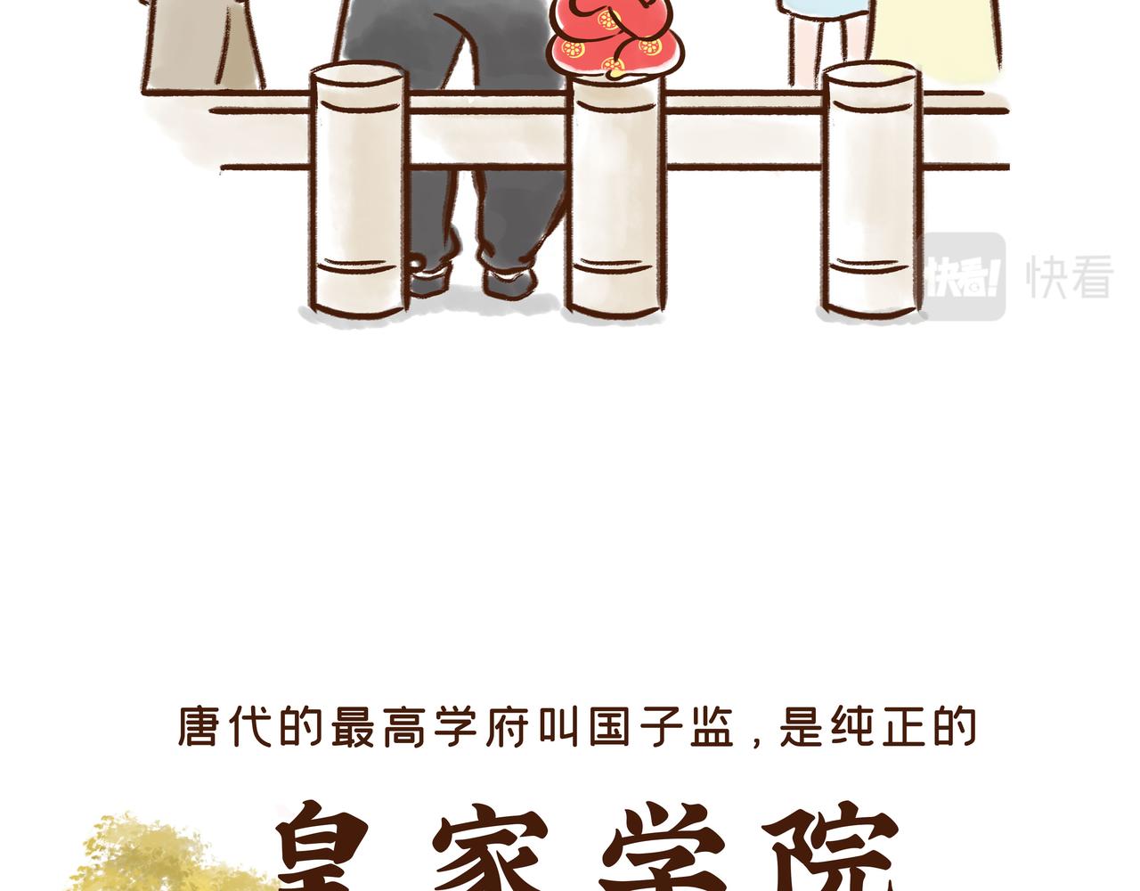 回家取衣，也能成为放假理由？-第18话