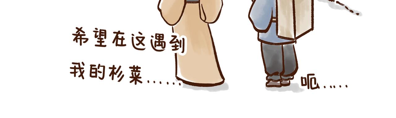 回家取衣，也能成为放假理由？-第18话