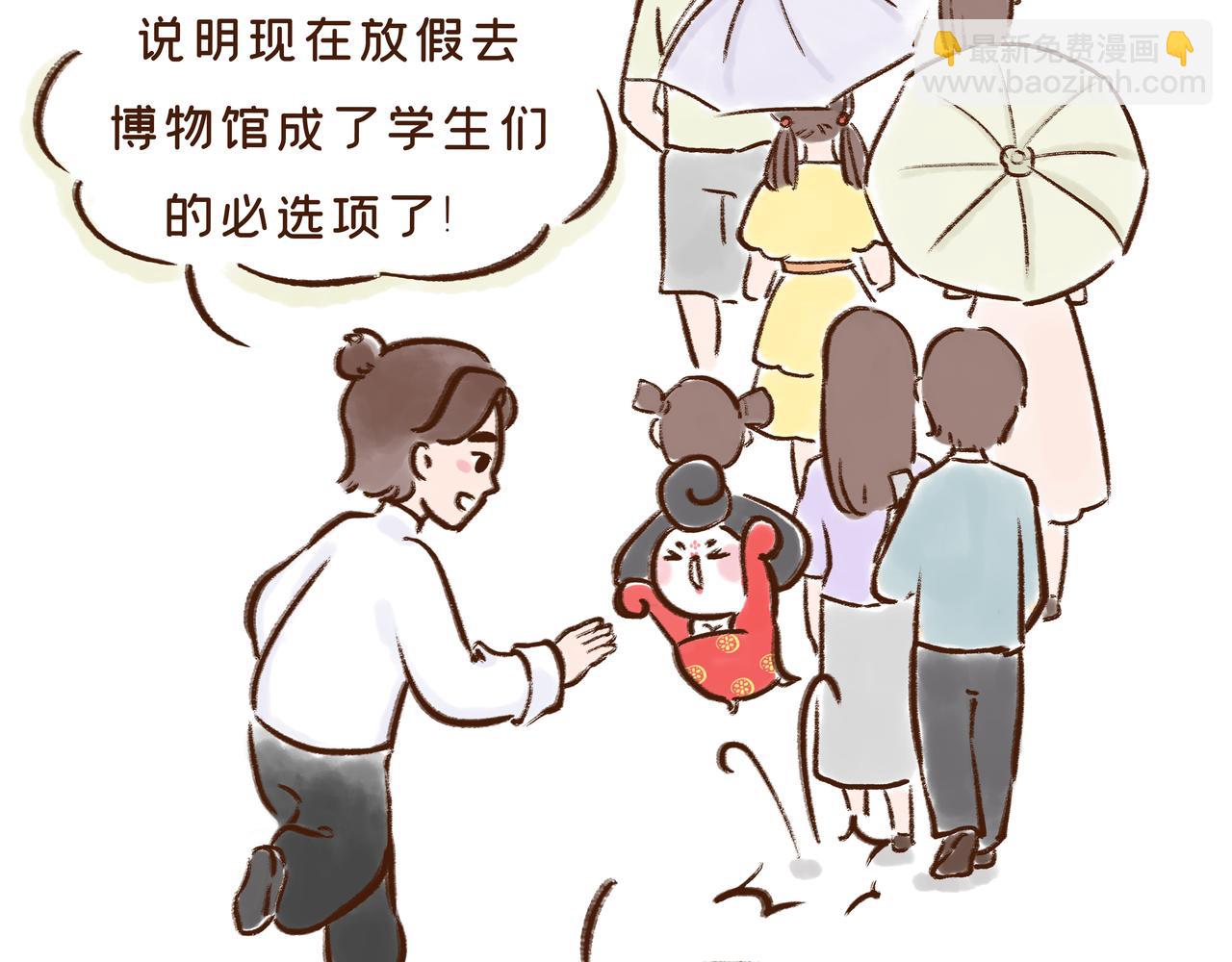 回家取衣，也能成为放假理由？-第18话