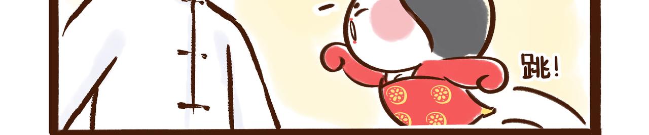 回家取衣，也能成为放假理由？-第18话