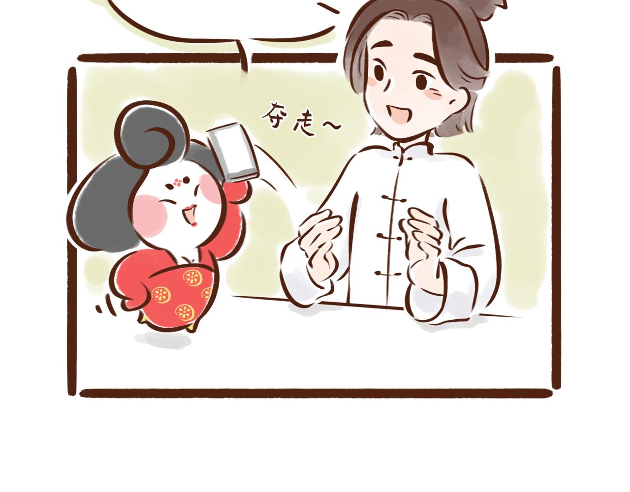 一学就会的唐妆秘籍(1/2)-第2话