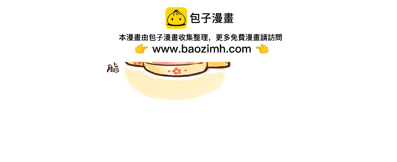 一学就会的唐妆秘籍(1/2)-第2话