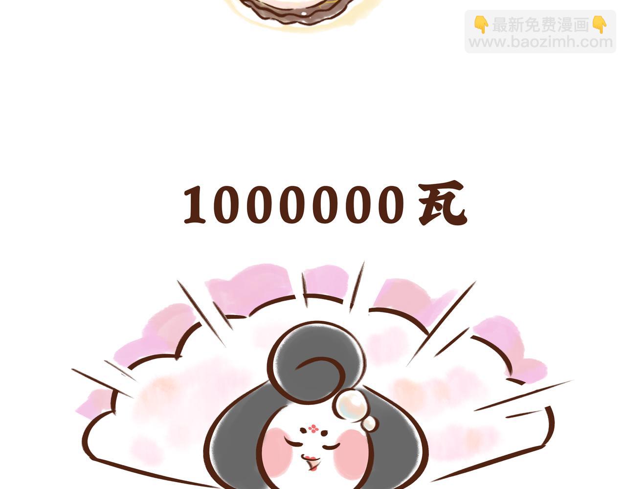 一学就会的唐妆秘籍(1/2)-第2话