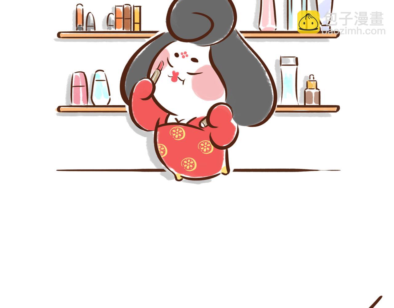 一学就会的唐妆秘籍(1/2)-第2话