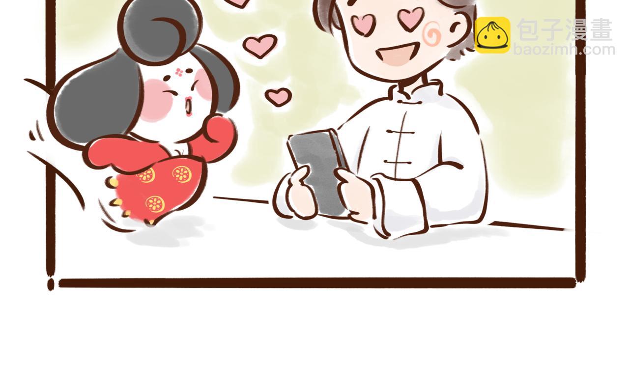 一学就会的唐妆秘籍(1/2)-第2话