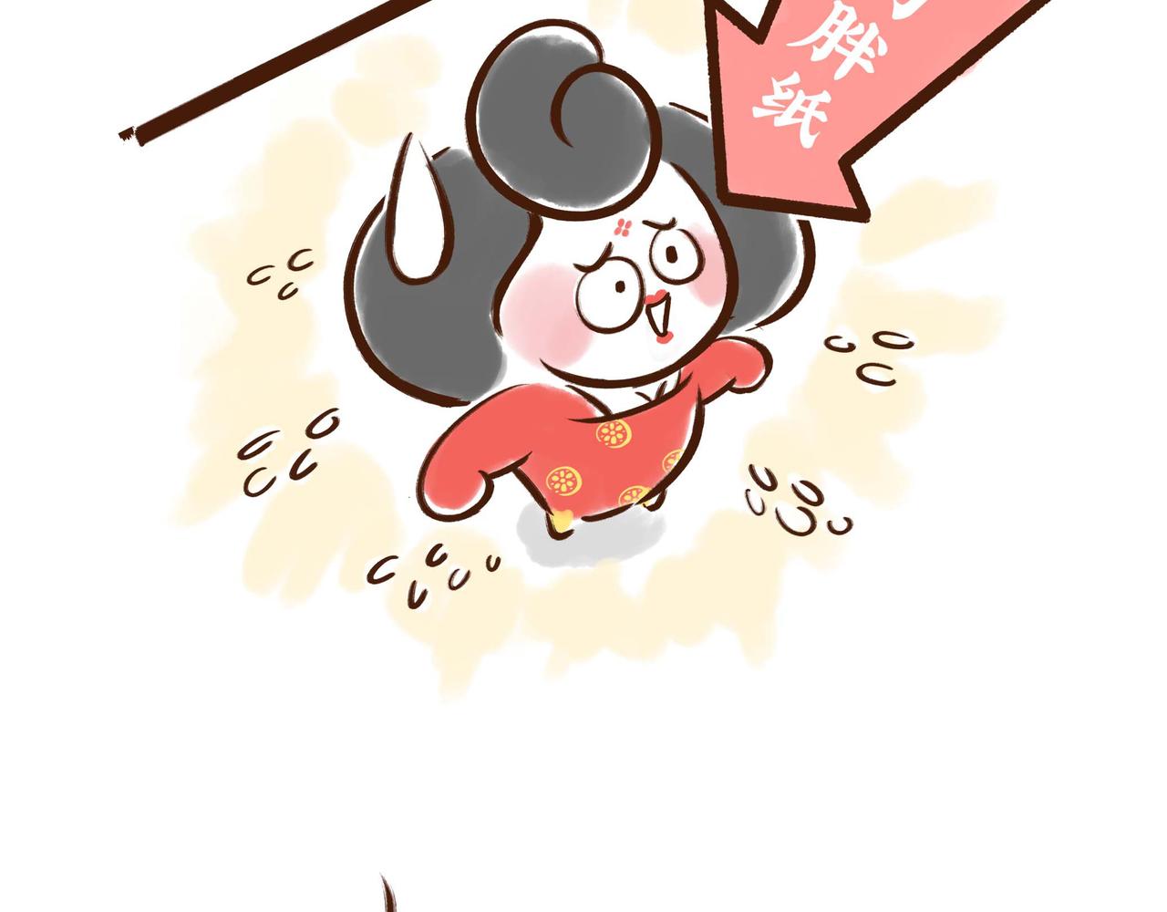 第1册收官:我们的长安城(上)(1/2)-第20话