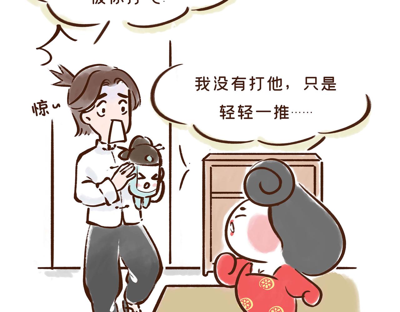 第1册收官:我们的长安城(上)(1/2)-第20话