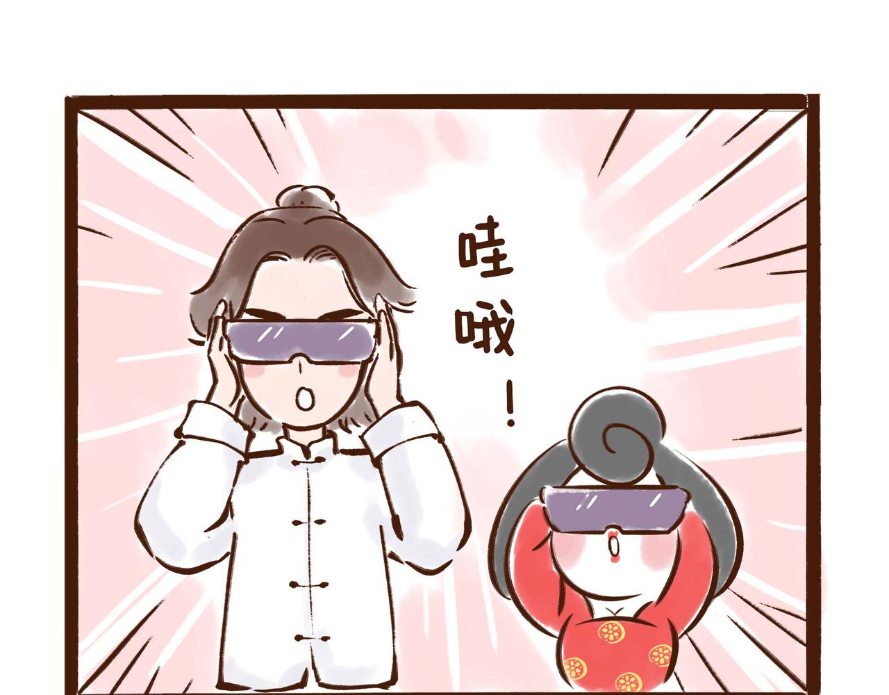 第1册收官:我们的长安城(上)(1/2)-第20话