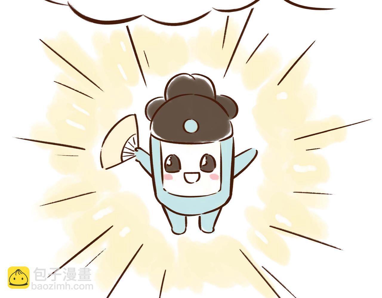 第1册收官:我们的长安城(上)(1/2)-第20话