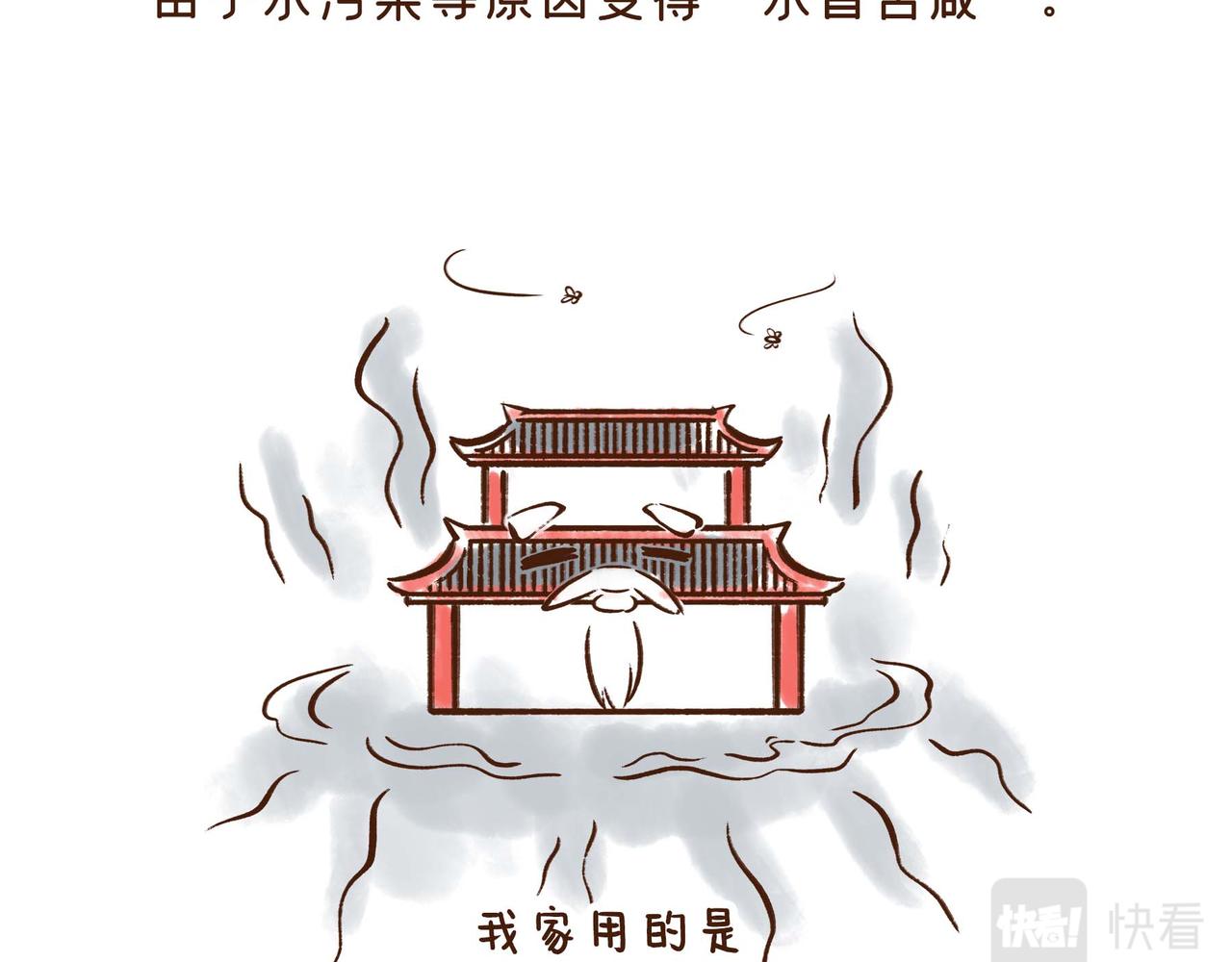 第1册收官:我们的长安城(上)(1/2)-第20话