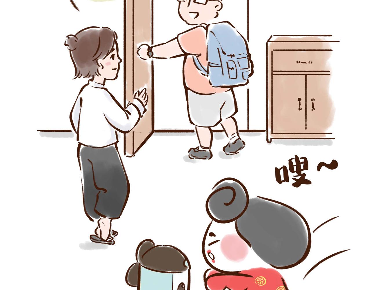 第1册收官:我们的长安城(上)(1/2)-第20话