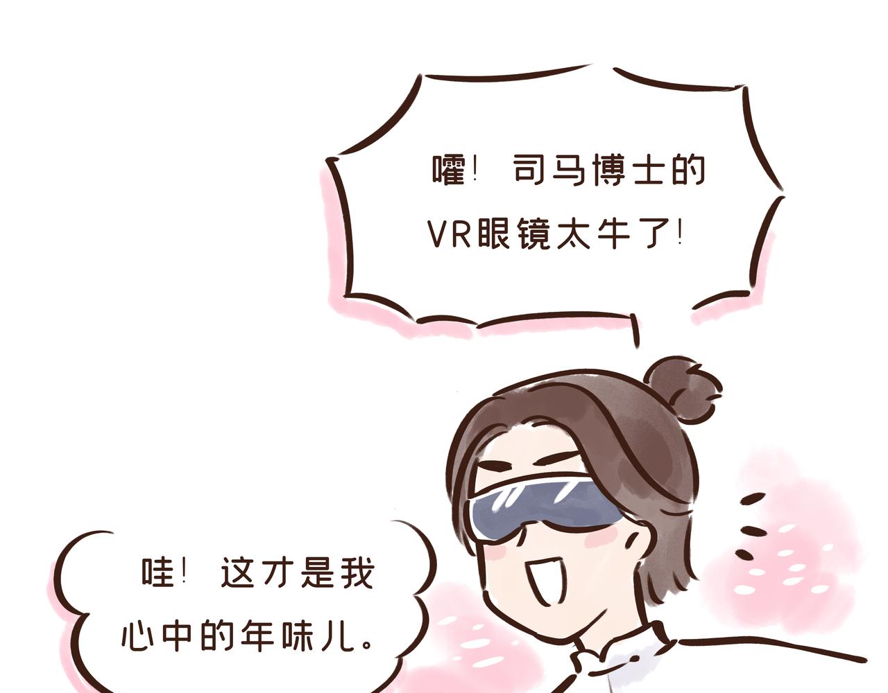 真是&ldquo;见鬼了&rdquo;!唐代春节真奇葩(1/3)-第22话