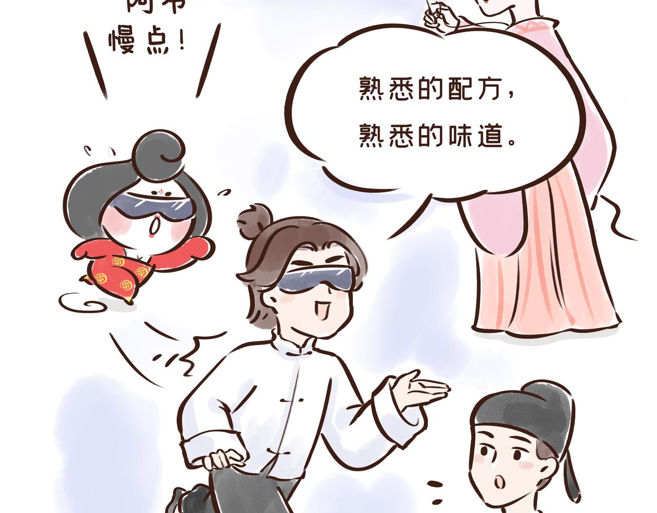 真是&ldquo;见鬼了&rdquo;!唐代春节真奇葩(1/3)-第22话