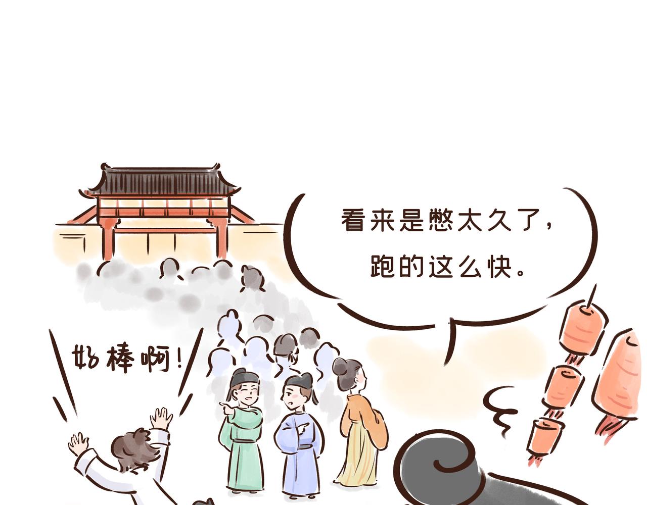 真是&ldquo;见鬼了&rdquo;!唐代春节真奇葩(1/3)-第22话
