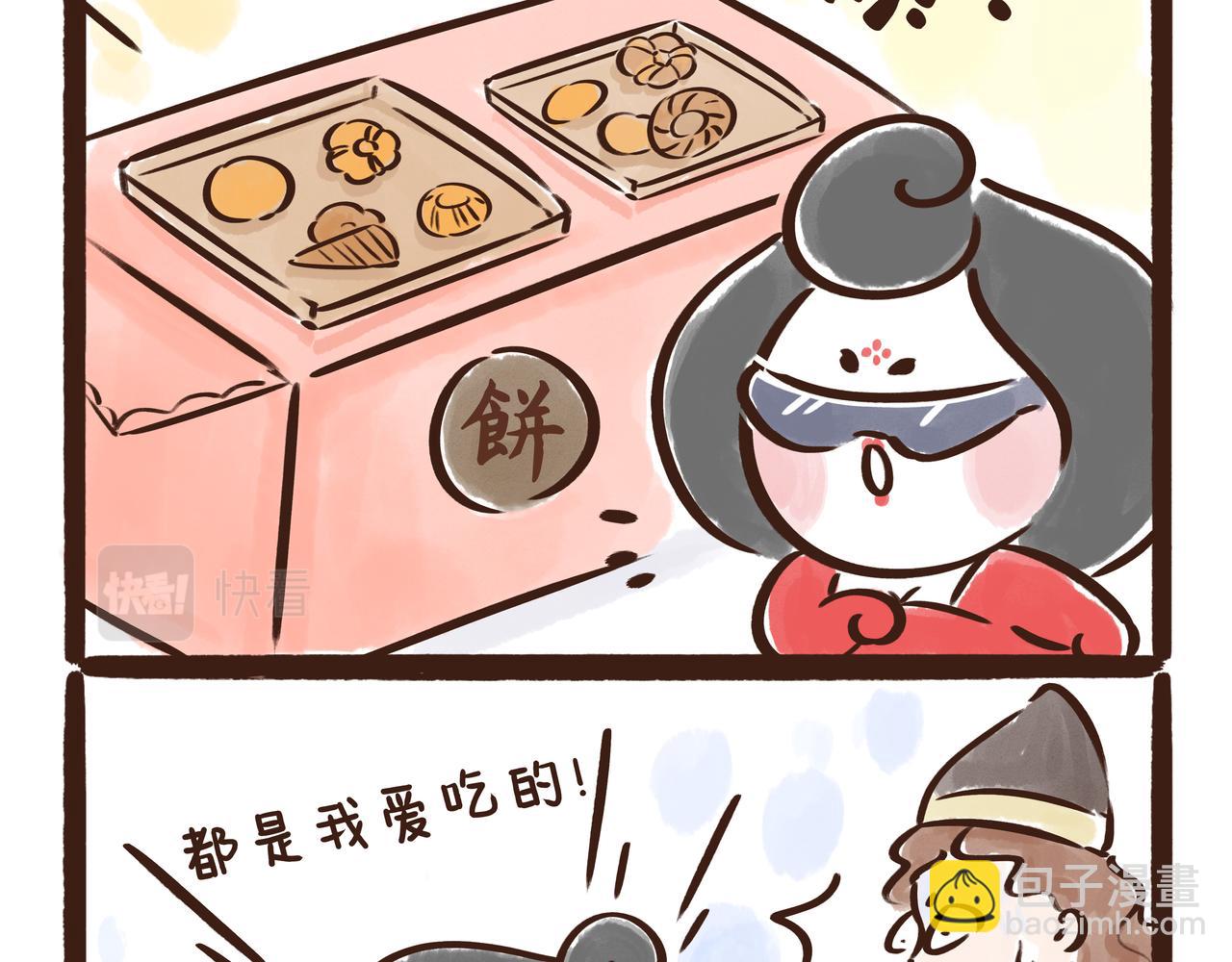 真是&ldquo;见鬼了&rdquo;!唐代春节真奇葩(1/3)-第22话