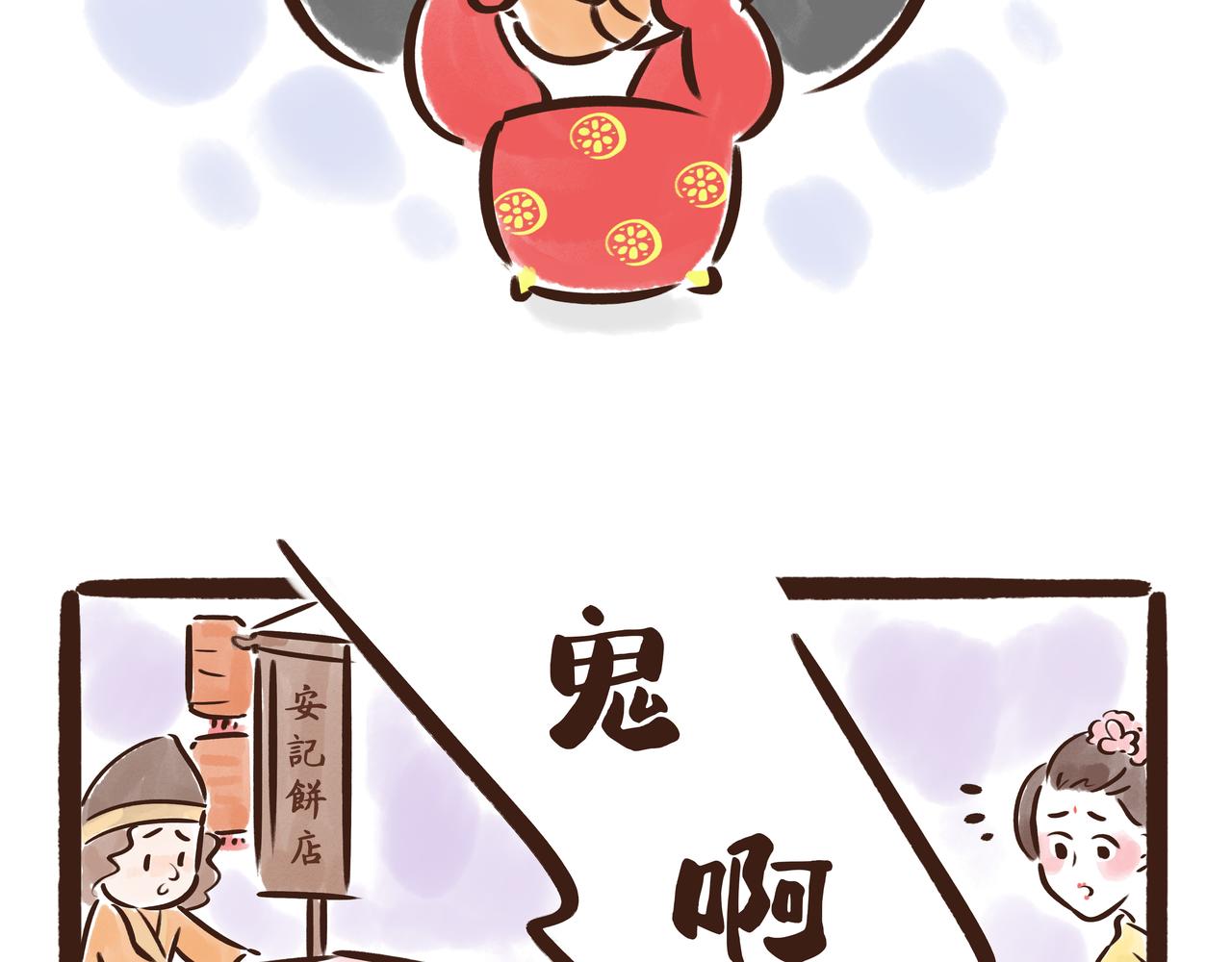 真是&ldquo;见鬼了&rdquo;!唐代春节真奇葩(1/3)-第22话