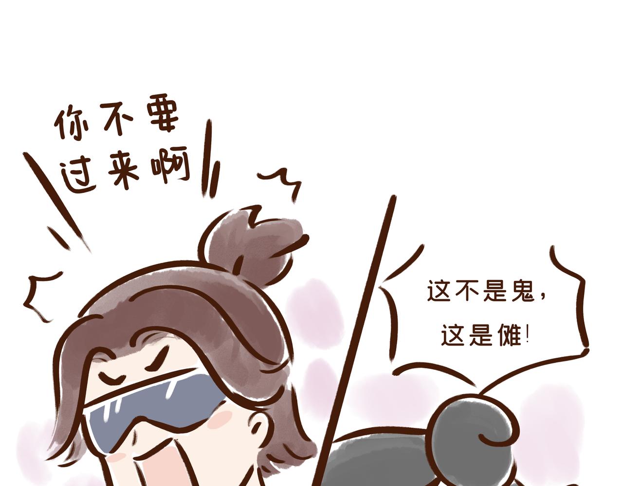 真是&ldquo;见鬼了&rdquo;!唐代春节真奇葩(1/3)-第22话