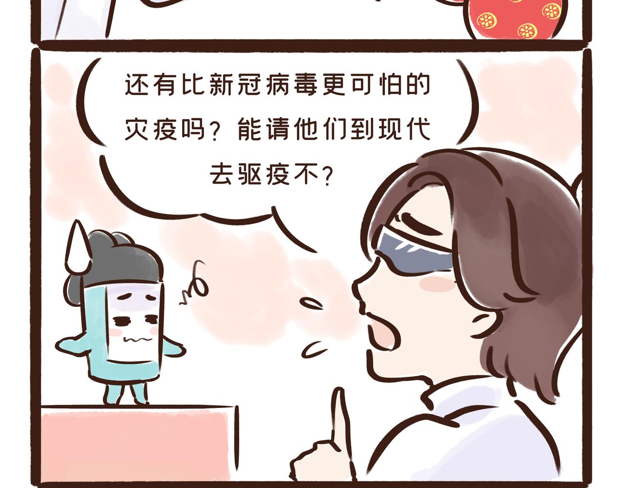 真是&ldquo;见鬼了&rdquo;!唐代春节真奇葩(1/3)-第22话