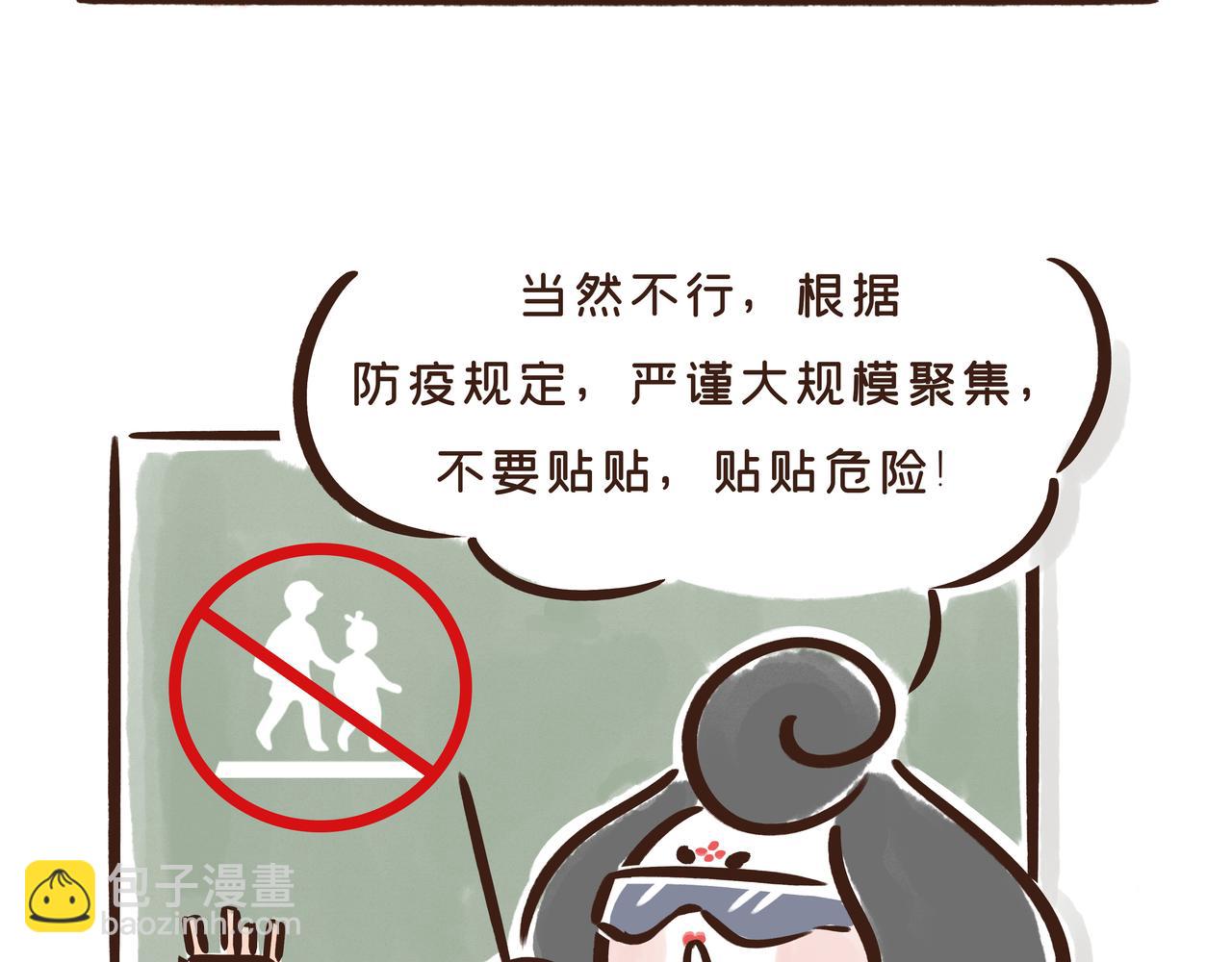 真是&ldquo;见鬼了&rdquo;!唐代春节真奇葩(1/3)-第22话