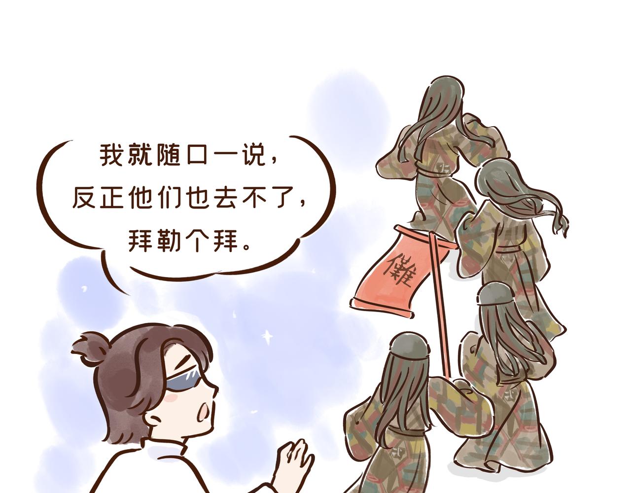 真是&ldquo;见鬼了&rdquo;!唐代春节真奇葩(1/3)-第22话