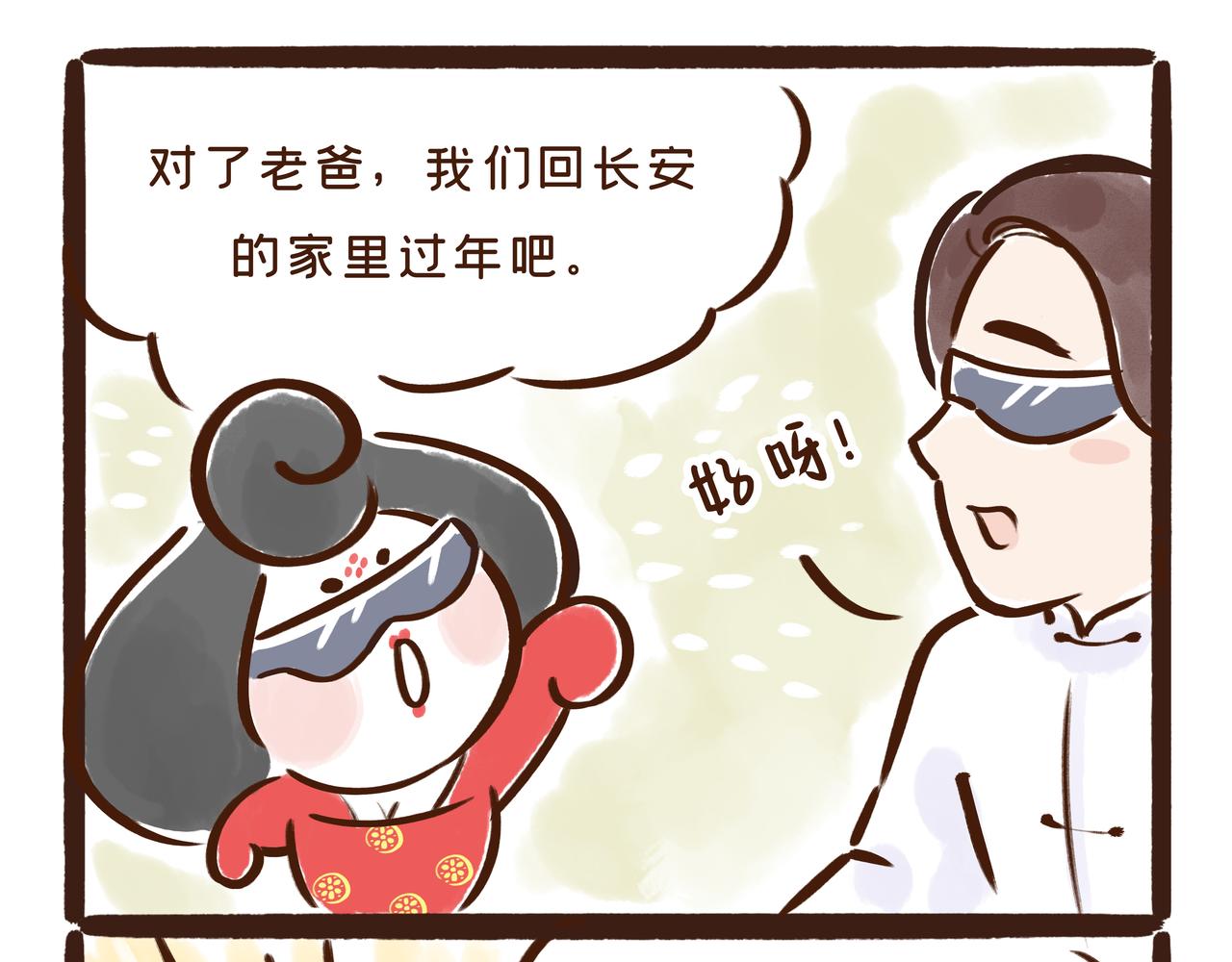 真是&ldquo;见鬼了&rdquo;!唐代春节真奇葩(1/3)-第22话