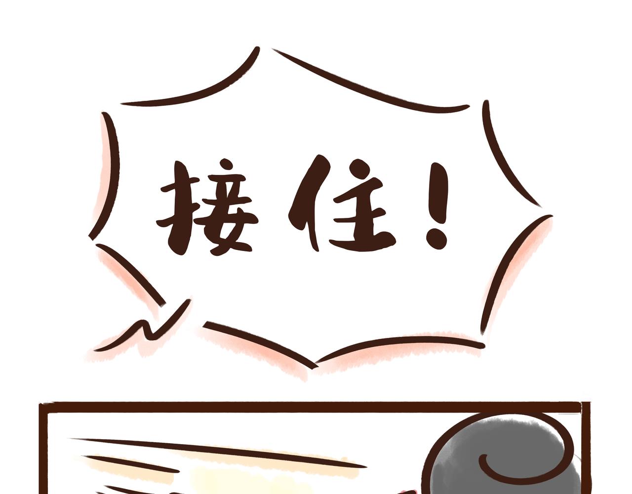 1300年前的&ldquo;铿锵玫瑰&rdquo;(1/3)-第24话