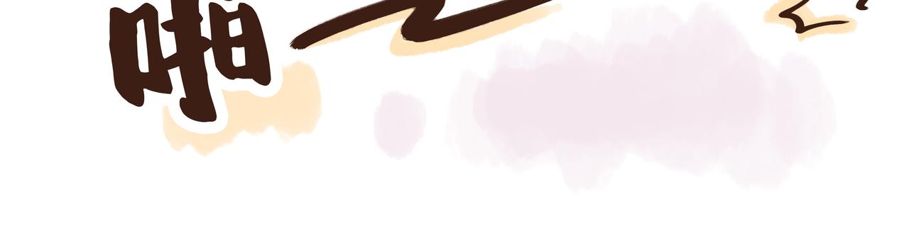 1300年前的&ldquo;铿锵玫瑰&rdquo;(1/3)-第24话