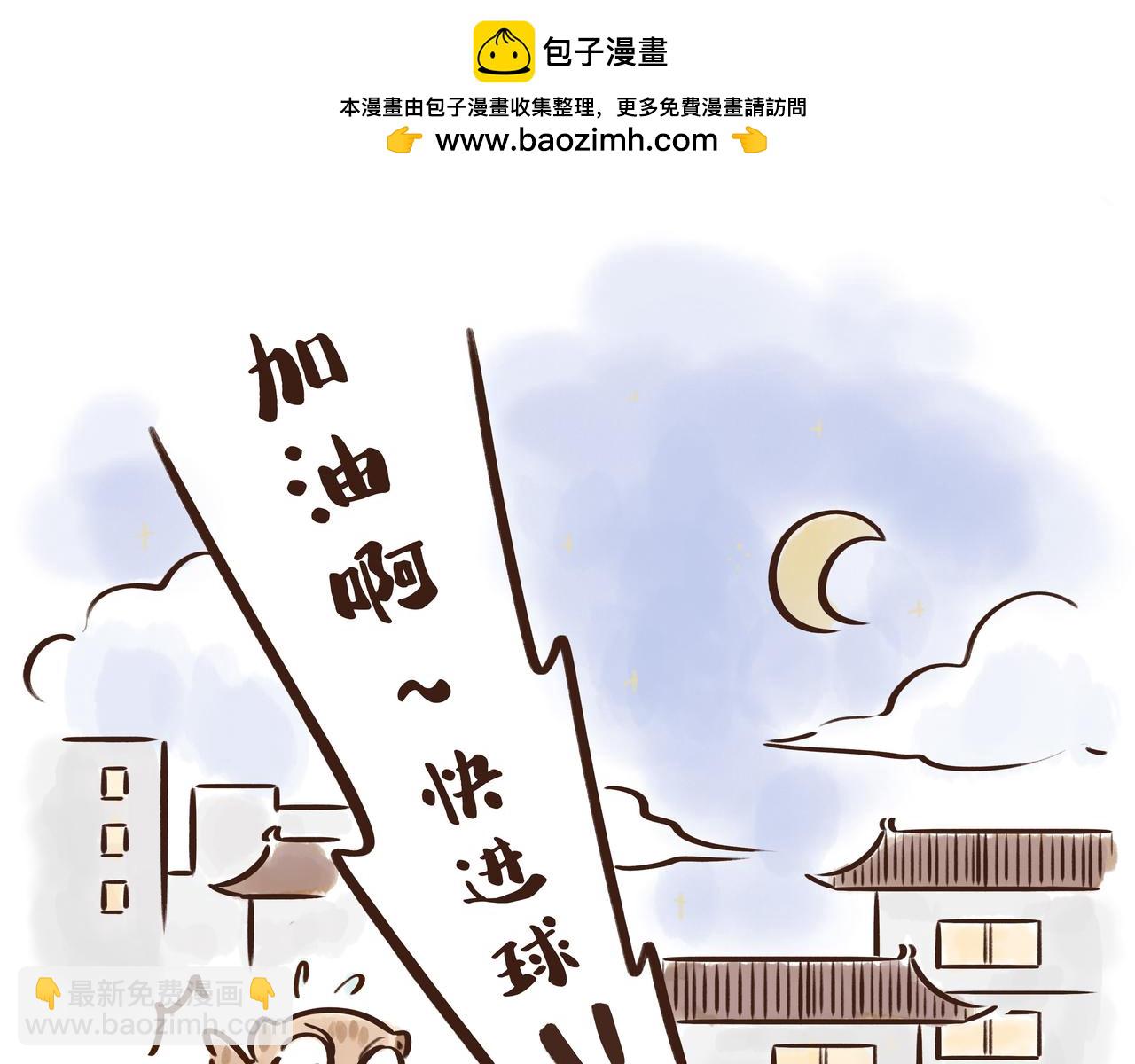 1300年前的&ldquo;铿锵玫瑰&rdquo;(1/3)-第24话