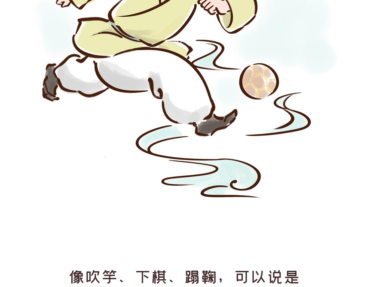 1300年前的&ldquo;铿锵玫瑰&rdquo;(1/3)-第24话