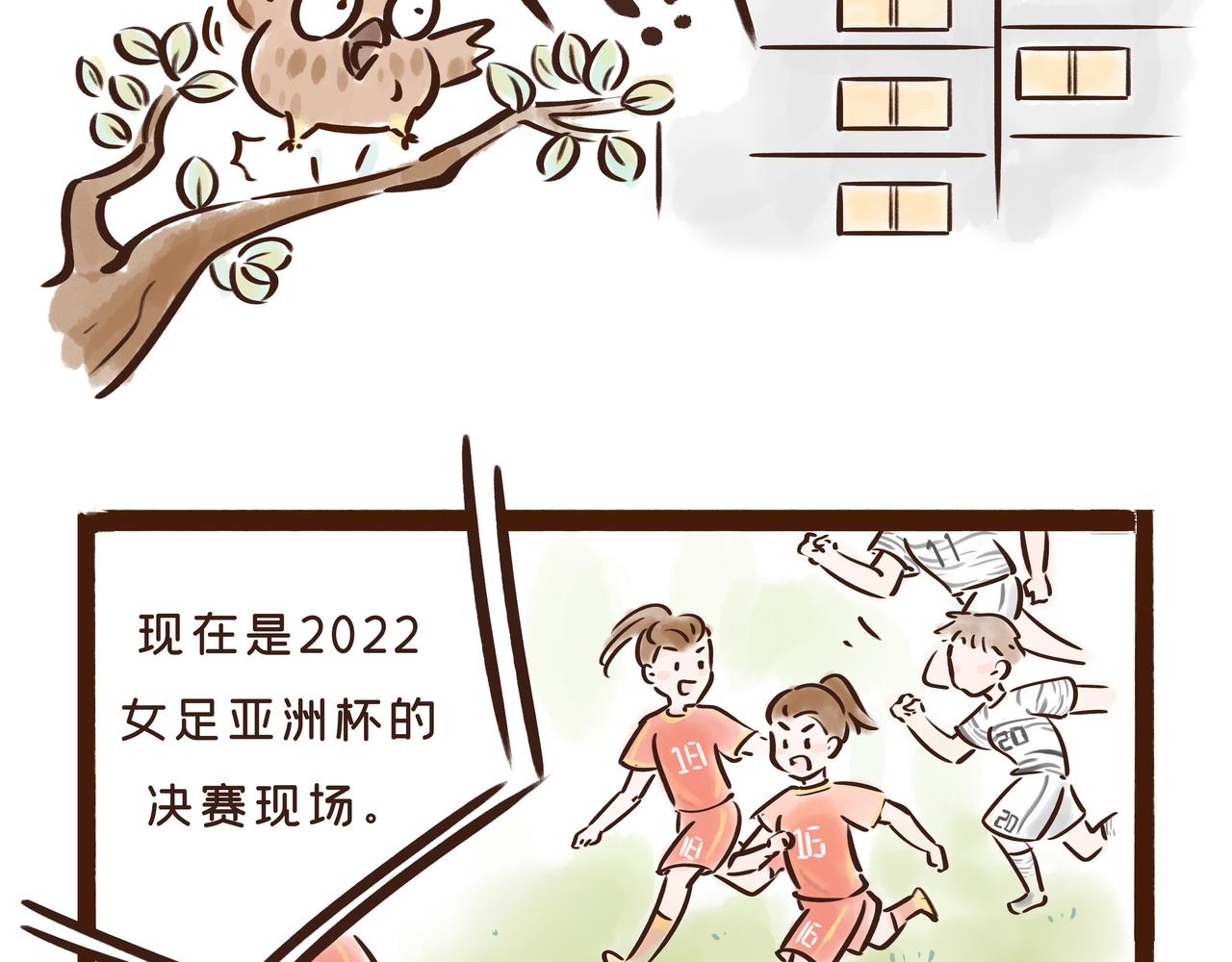 1300年前的&ldquo;铿锵玫瑰&rdquo;(1/3)-第24话