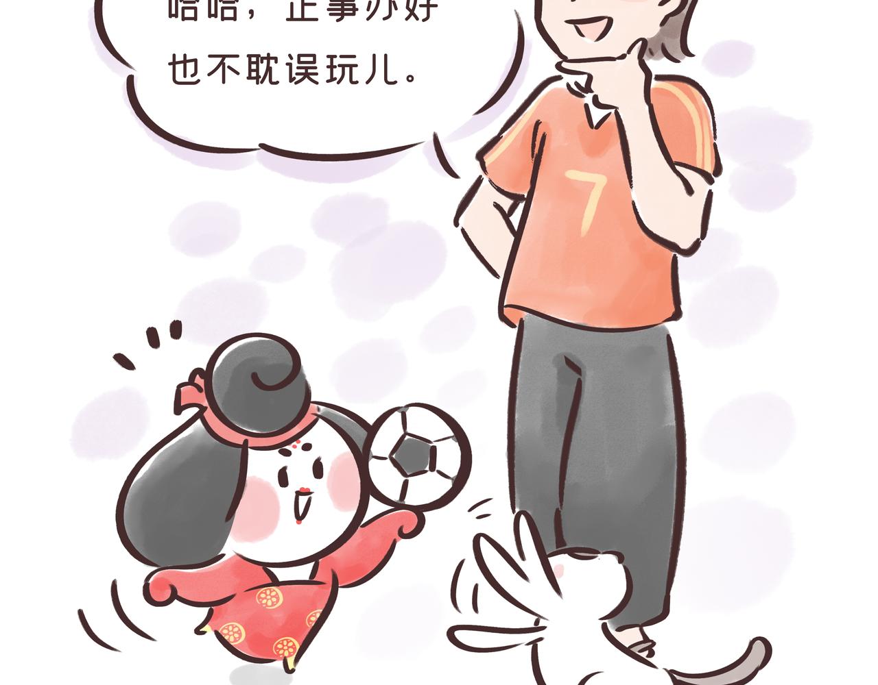 1300年前的&ldquo;铿锵玫瑰&rdquo;(1/3)-第24话