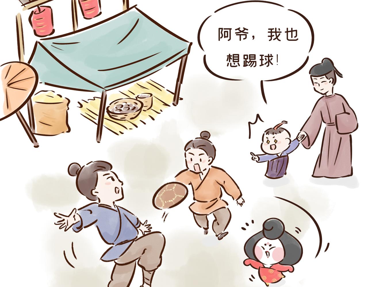 1300年前的&ldquo;铿锵玫瑰&rdquo;(1/3)-第24话