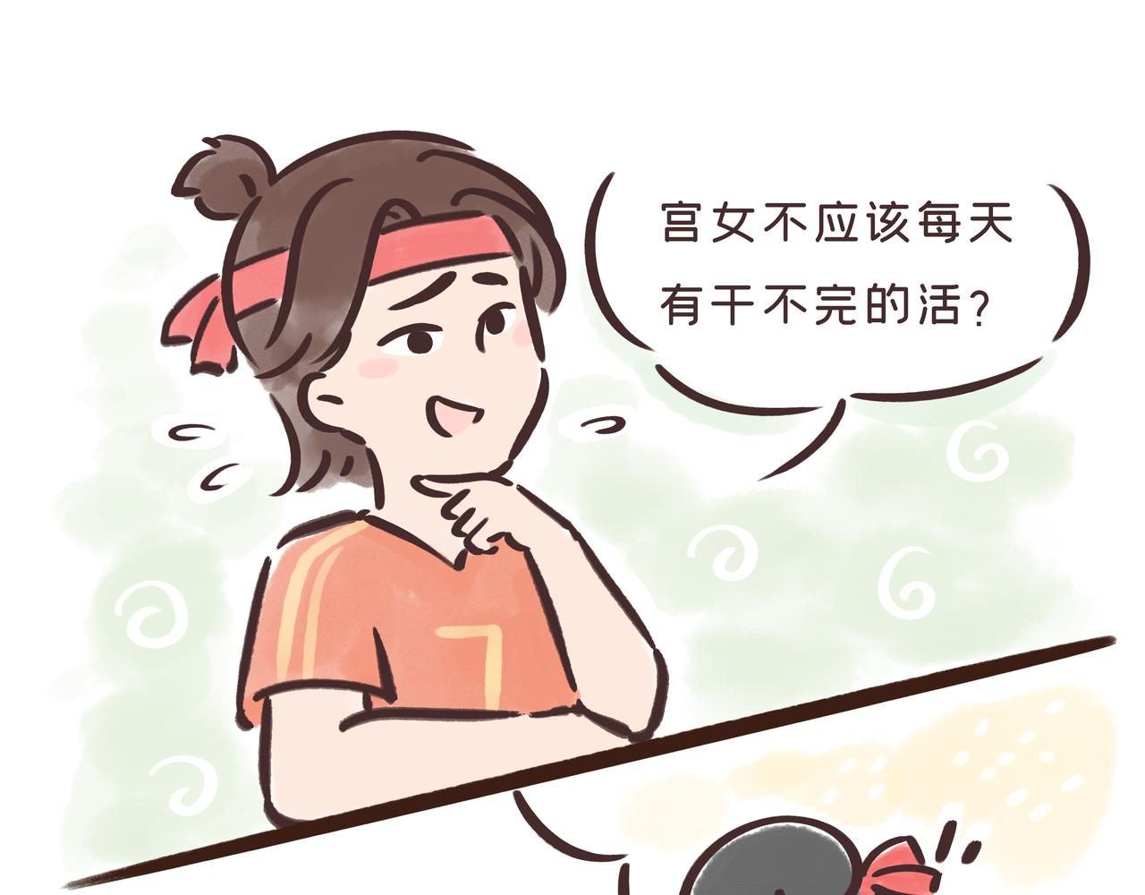 1300年前的&ldquo;铿锵玫瑰&rdquo;(1/3)-第24话