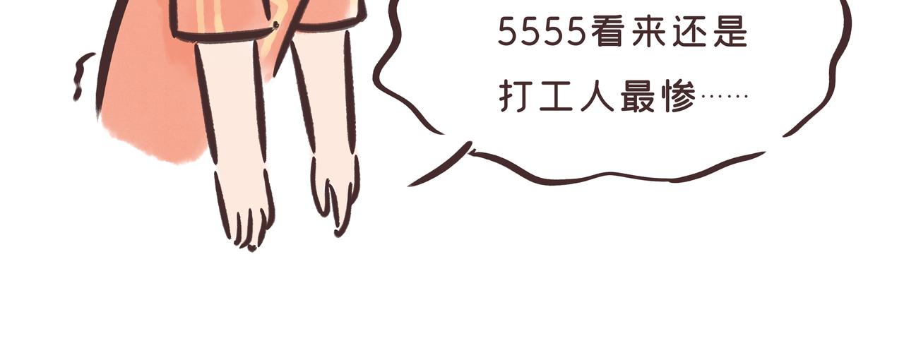 1300年前的&ldquo;铿锵玫瑰&rdquo;(1/3)-第24话