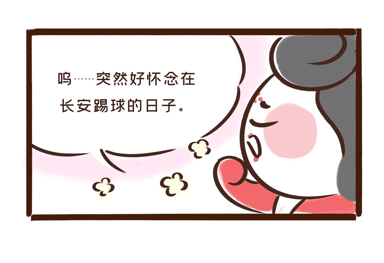 1300年前的&ldquo;铿锵玫瑰&rdquo;(1/3)-第24话