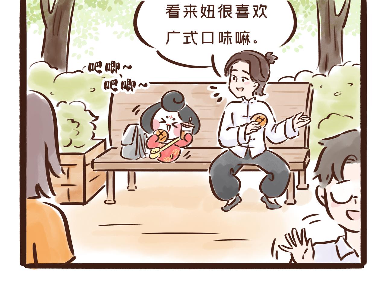 唐 朝 看 戏 指 南(1/3)-第26话