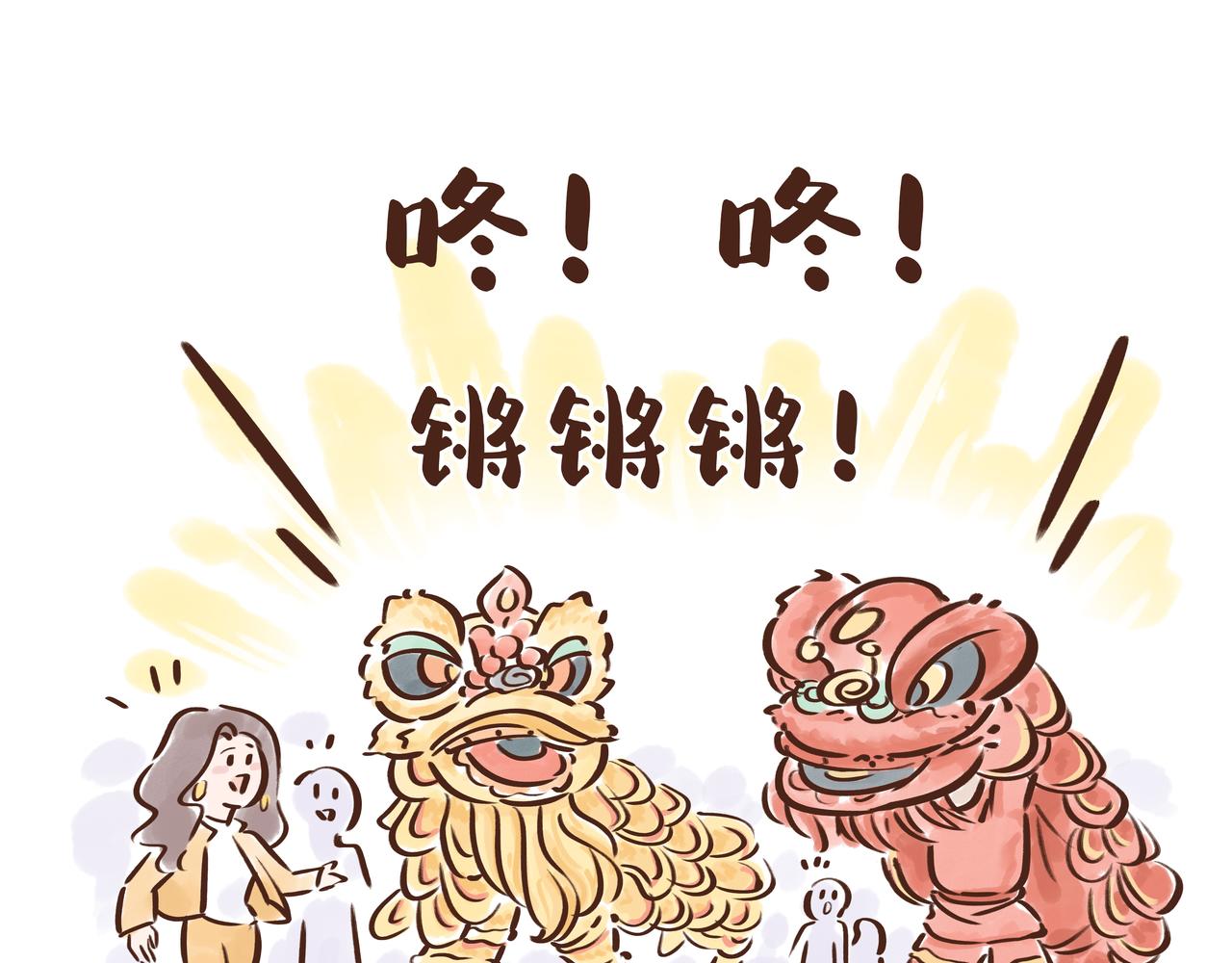 唐 朝 看 戏 指 南(1/3)-第26话