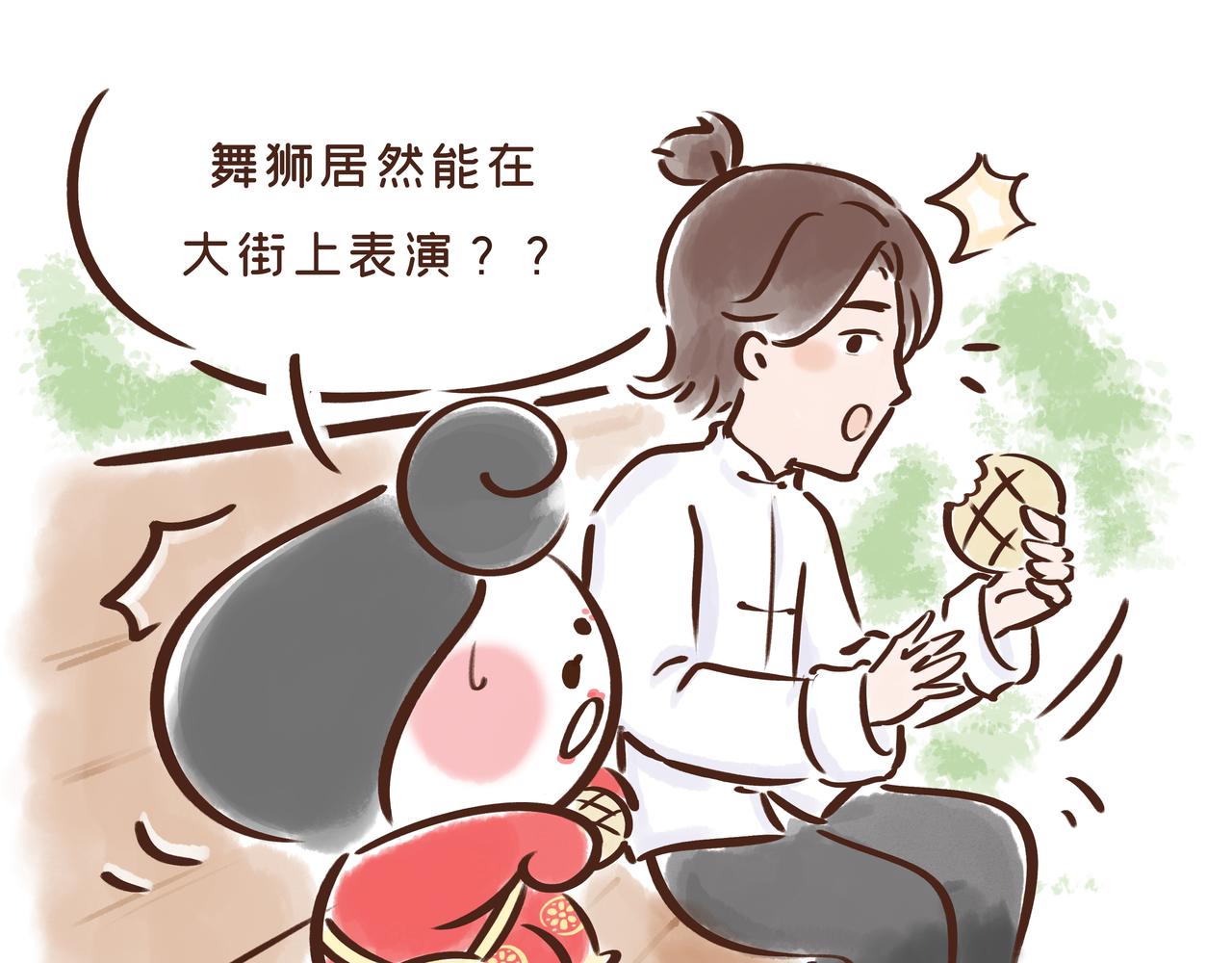 唐 朝 看 戏 指 南(1/3)-第26话