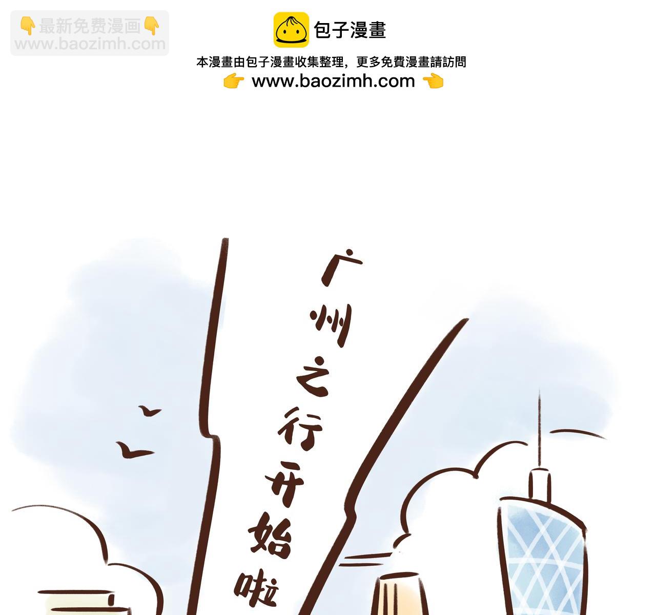 唐 朝 看 戏 指 南(1/3)-第26话