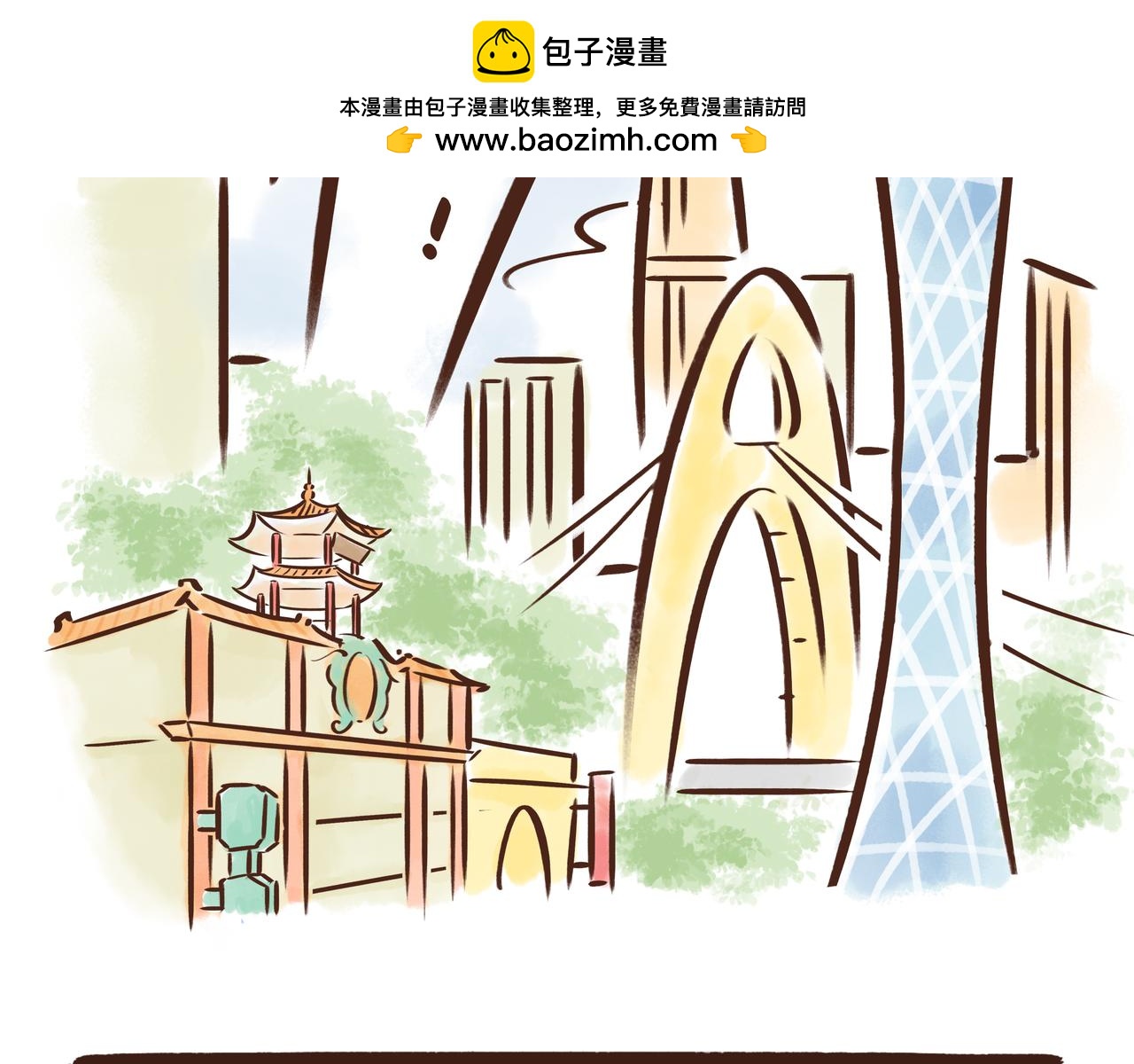 唐 朝 看 戏 指 南(1/3)-第26话