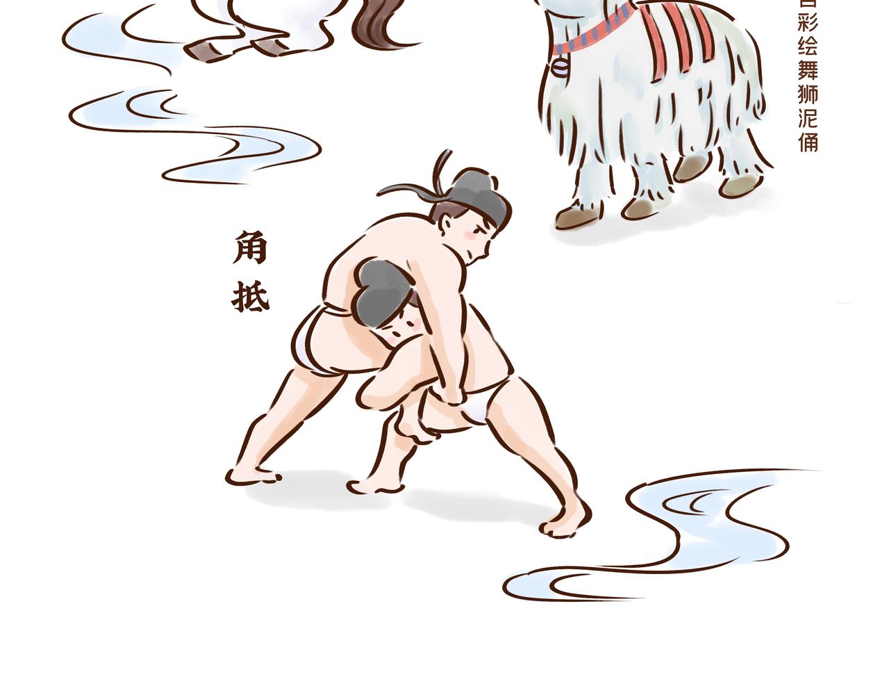 唐 朝 看 戏 指 南(1/3)-第26话