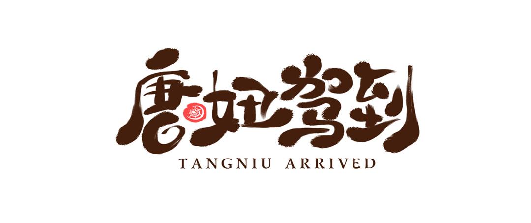 爸爸的爸爸不是爷爷？唐朝称谓太&ldquo;奇葩&rdquo;(1/2)-第28话