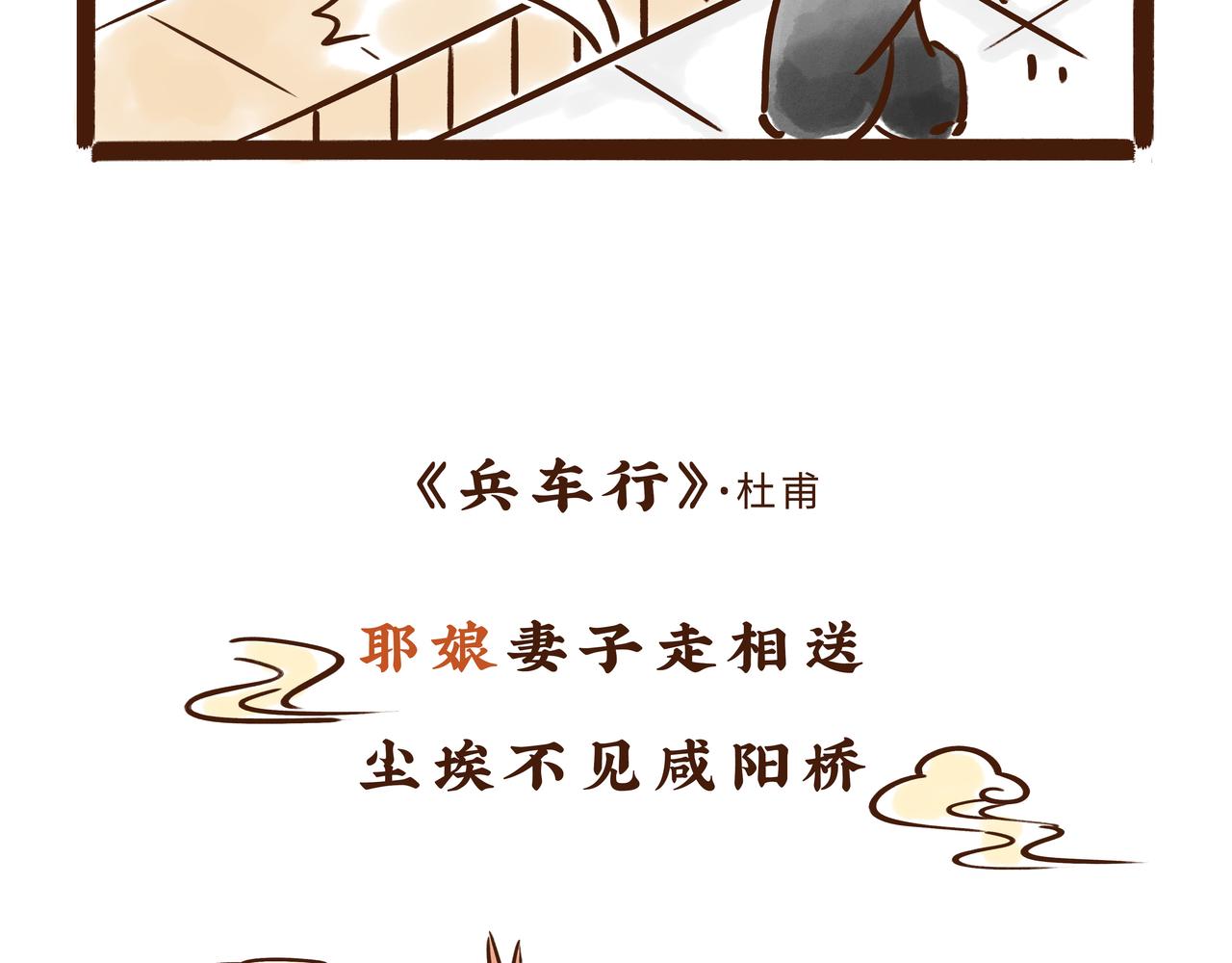 爸爸的爸爸不是爷爷？唐朝称谓太&ldquo;奇葩&rdquo;(1/2)-第28话