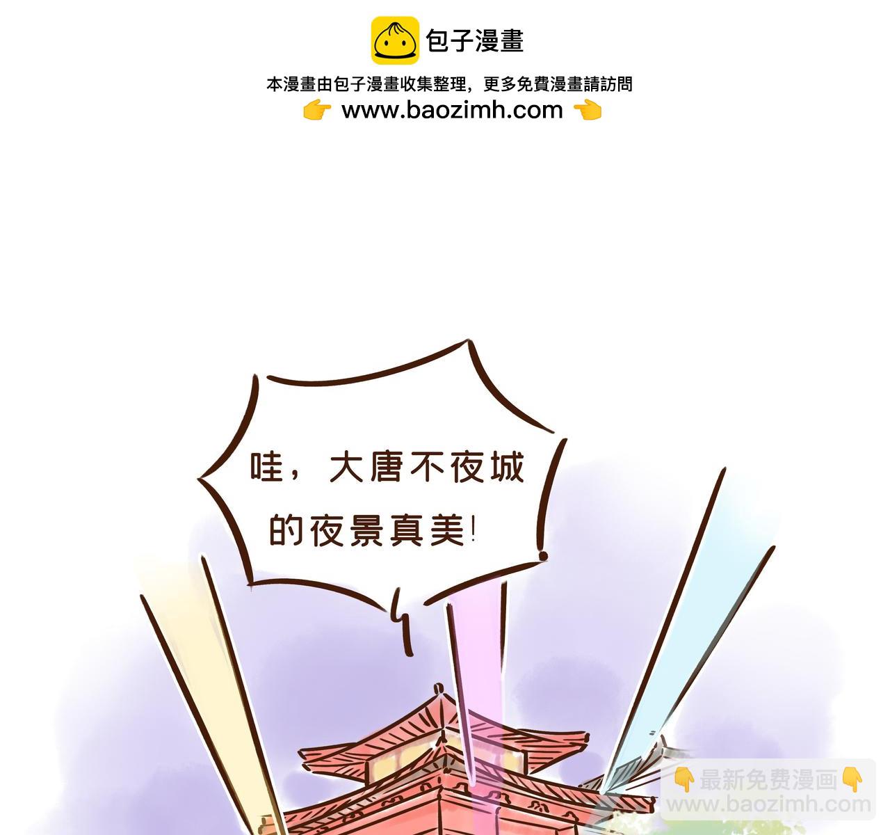 爸爸的爸爸不是爷爷？唐朝称谓太&ldquo;奇葩&rdquo;(1/2)-第28话